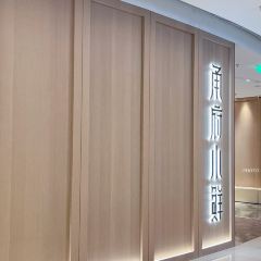 甬府小鲜(环贸iapm店) User Photo