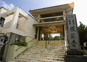 台北新板希爾頓酒店交通