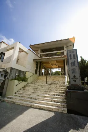 Hotel Bintang 3 di Tokyo