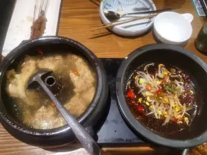 Nakontong 2