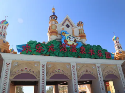Dragon Bay Wonderland