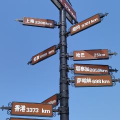 龙腾酒家(泰山街店) User Photo