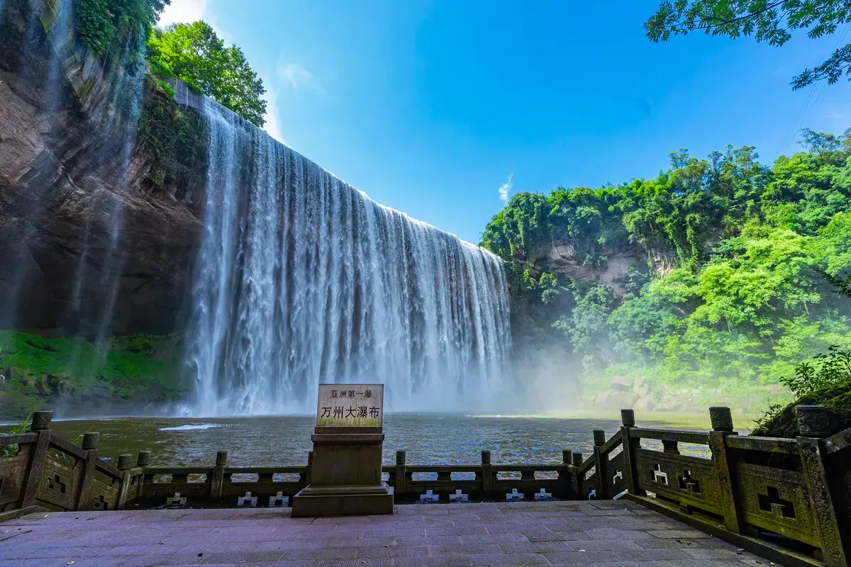 Wanzhou Grand Waterfall