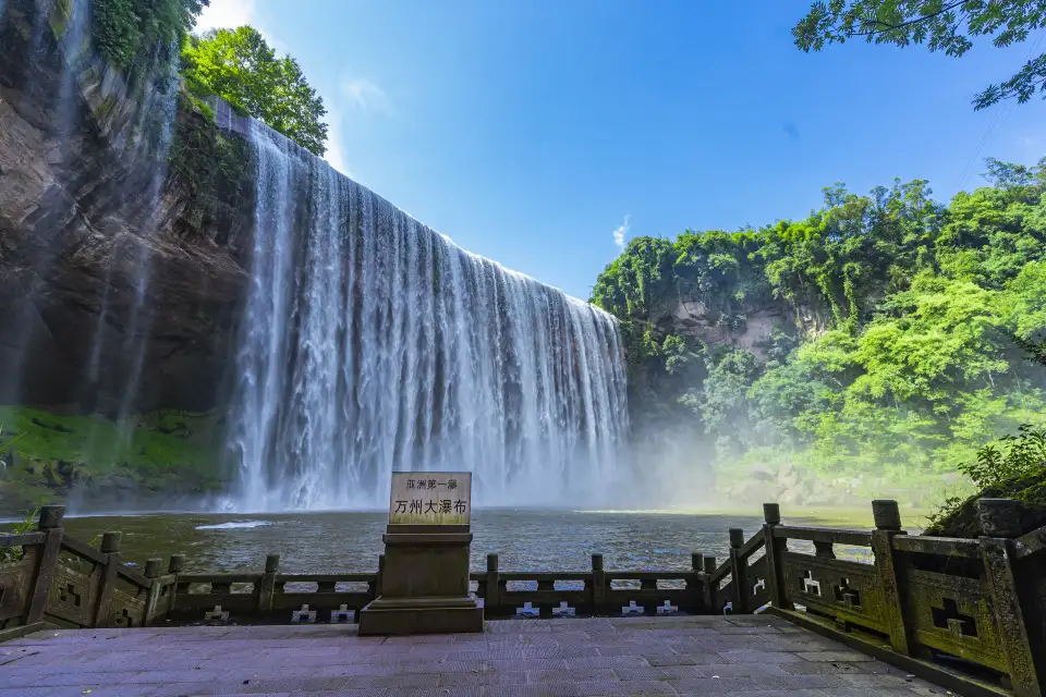 1_Wanzhou Waterfall