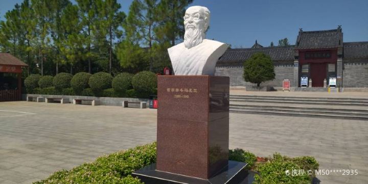 Fengyoulan Memorial Hall