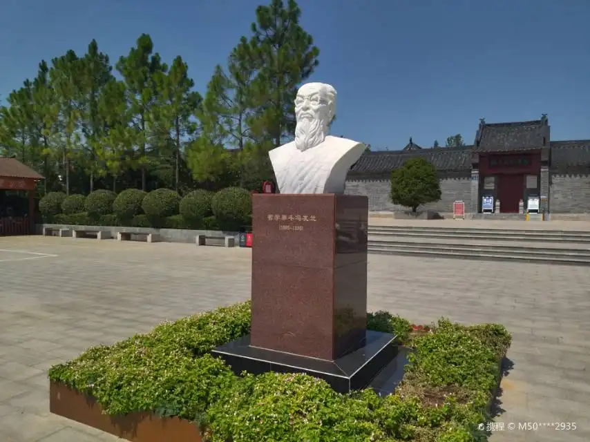 Hotels near Fengyoulan Memorial Hall