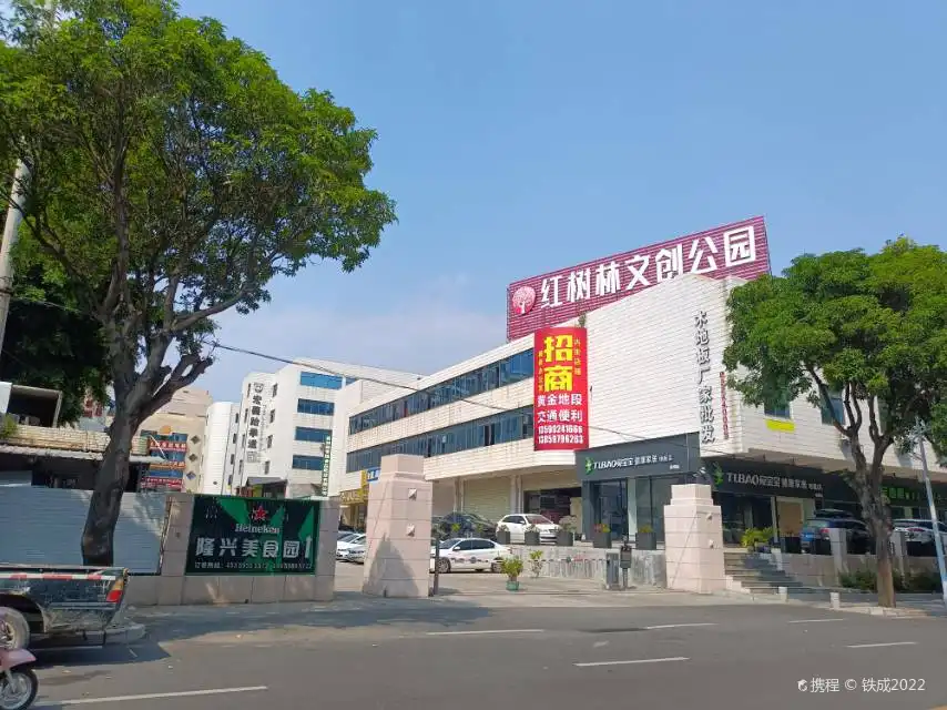 맹그로브 웬추앙 공원 주변 호텔