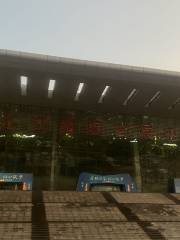 Jiujiang International Convention & Exhibition Center