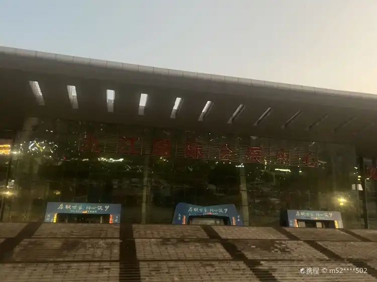 Hotels near Jiujiang International Convention and Exhibition Center