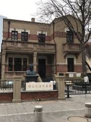 Cao Yu's Former Residence