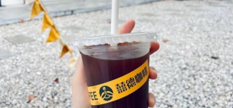 囍德咖啡 SEED COFFEE(國清店)