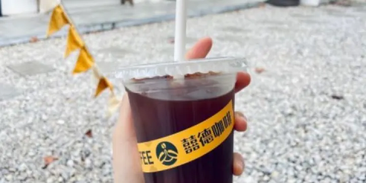 囍德咖啡 SEED COFFEE(國清店)