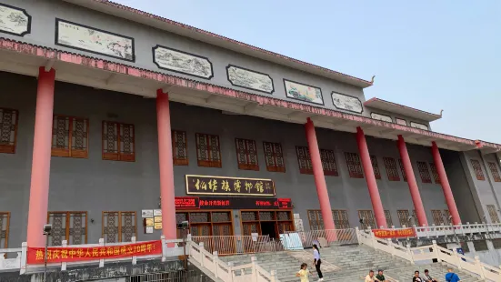 Luocheng Mulao Museum