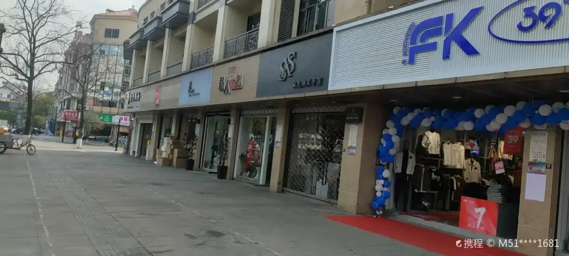 Các khách sạn gần Exotic Street