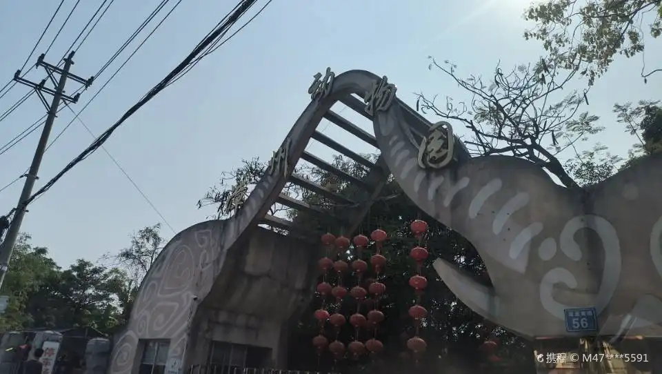 Hotels near Zhangzhou Zoo