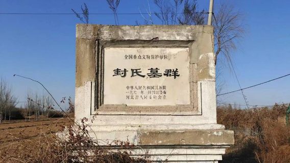 Jing County