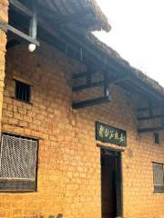 Former Residence of Qi Baishi