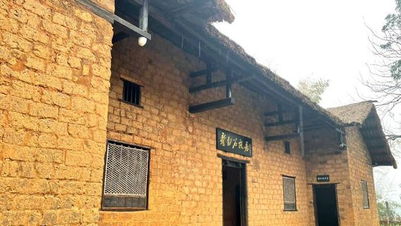 Former Residence of Qi Baishi