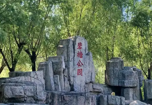 Hotels near Bitang Park (West Gate)