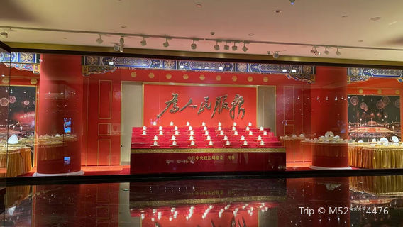 Zibo