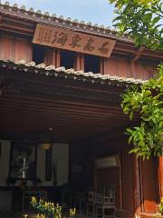 Yuanjiagu Former Residence