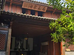 Yuanjiagu Former Residence
