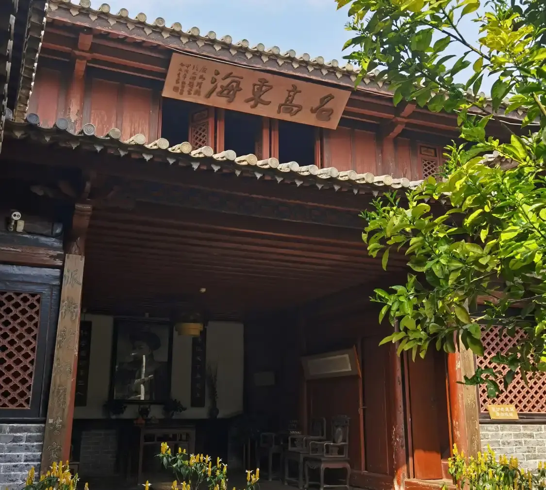 Hotels near Yuanjiagu Former Residence
