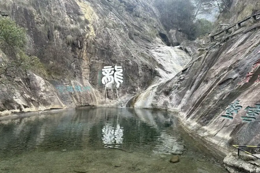 Xiufeng Waterfall