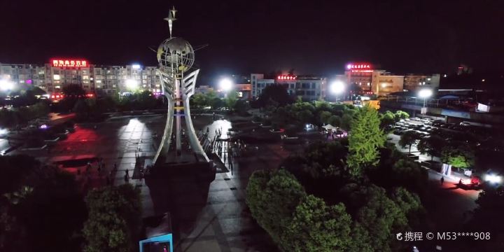Lianjie Square