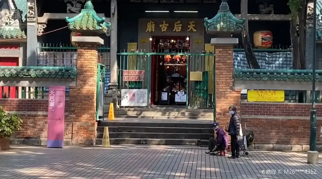 Hotels near Tin Hau Temple Kowloon