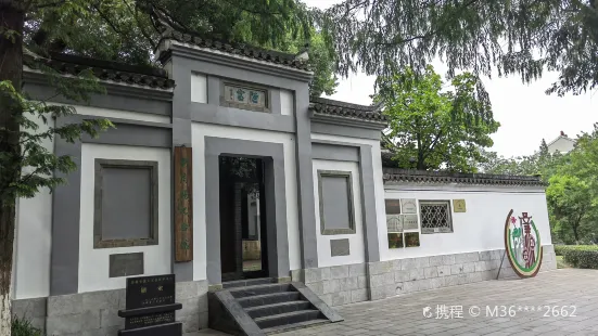 Liu Yuxi Memorial Hall