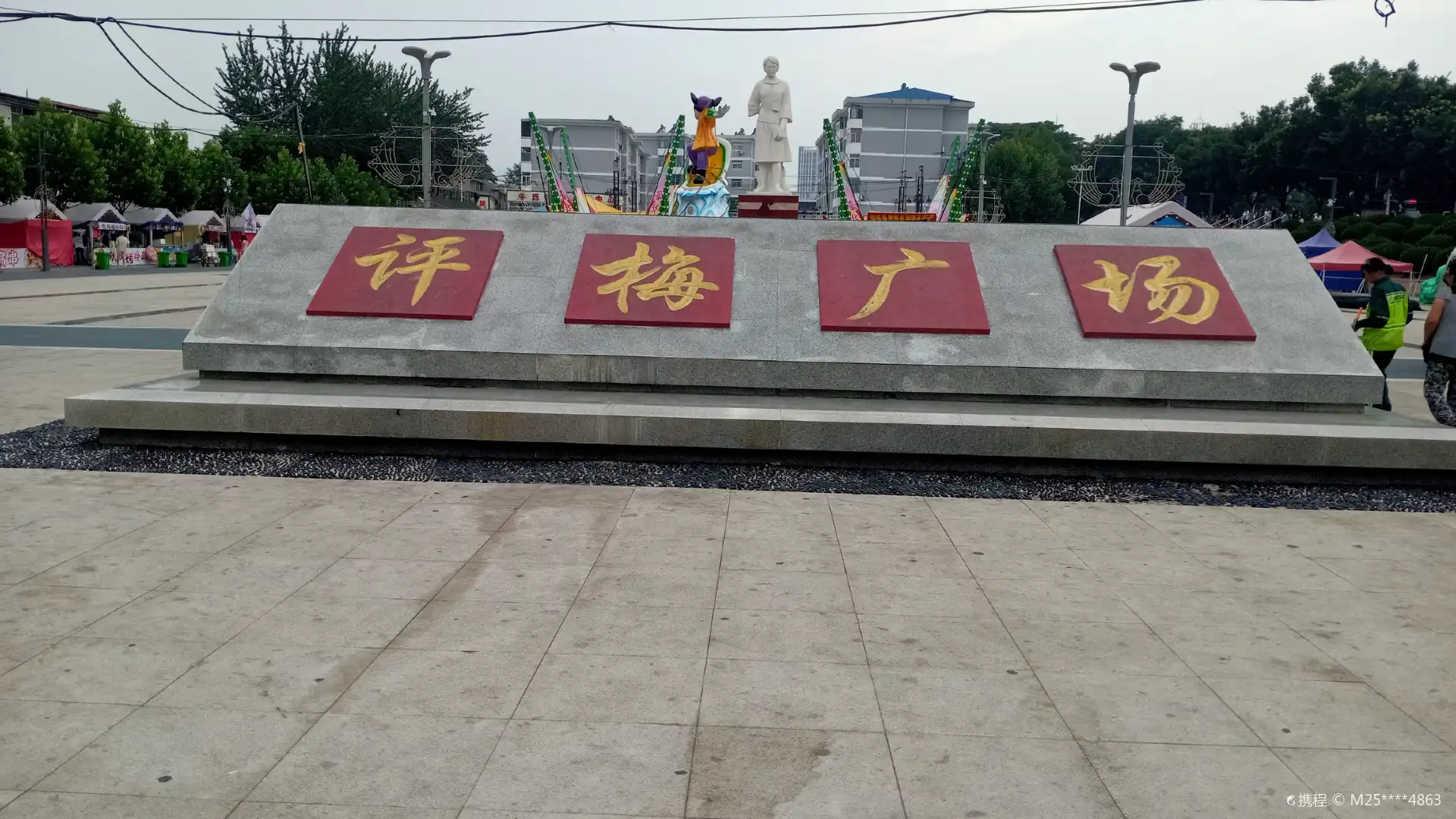 Hotels near Pingmei Square