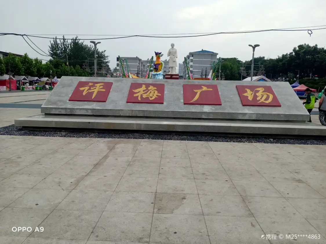 Hotels near Pingmei Square