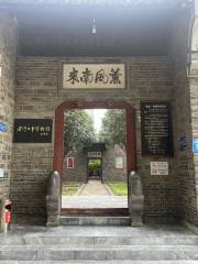 Laohekou Museum