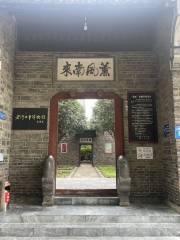 Laohekoushi Museum