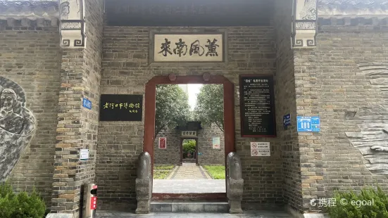 Laohekoushi Museum