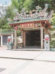 Sizhegong Temple