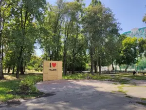 Павленковский парк