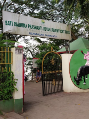 Sati Radhika Prashanti Udyan (River Front Park)