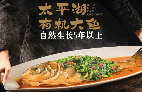 南京青龍山莊酒店·望湖宴會餐廳