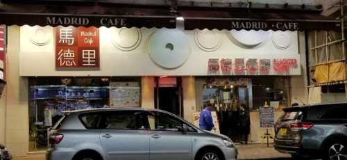 Madelicha Restaurant