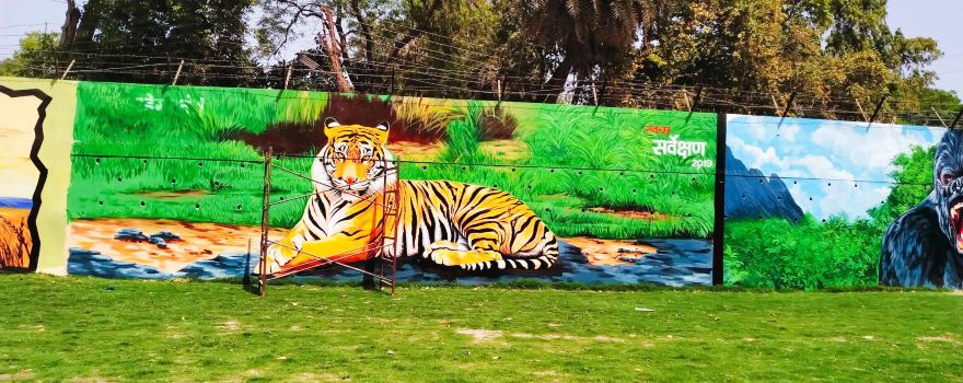 Kamla Nehru Zoo
