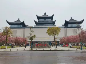 안캉 박물관