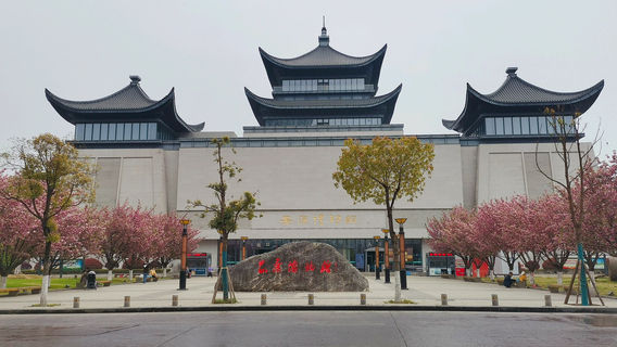 Ankang