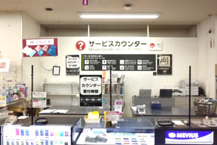 イオン南宮崎店1