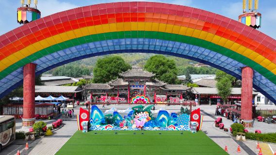 Rainbow Tribe Tujia Garden          
