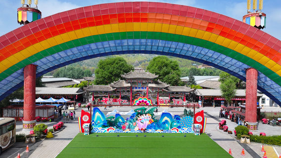 Rainbow Tribe Tujia Garden