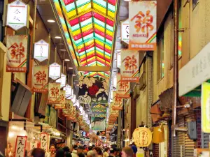 ตลาดนิชิกิ