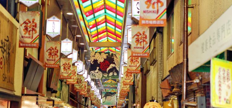 Nishiki-Markt
