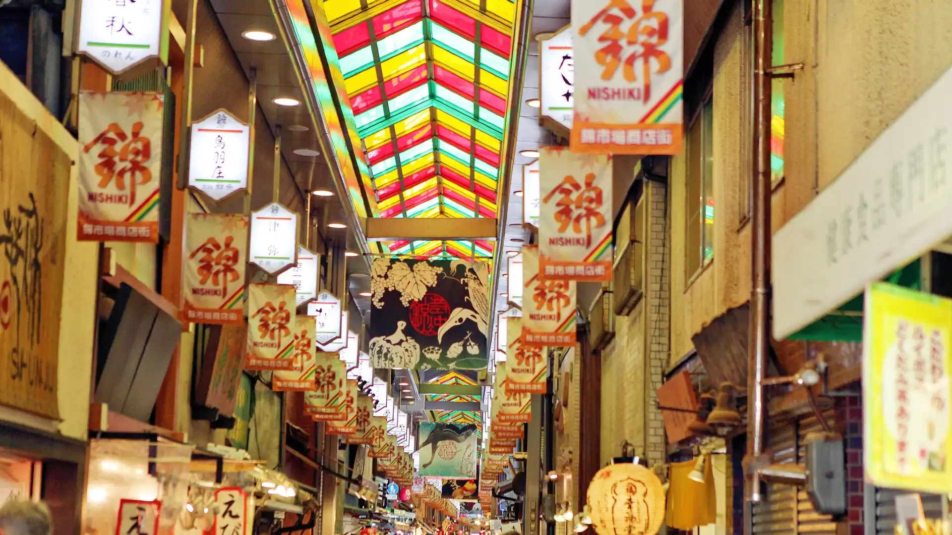 錦市場周辺のホテル